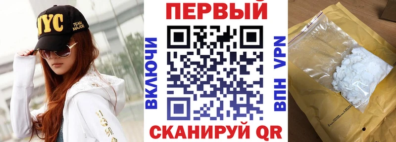 Купить где  Певек  АМФ 97% 