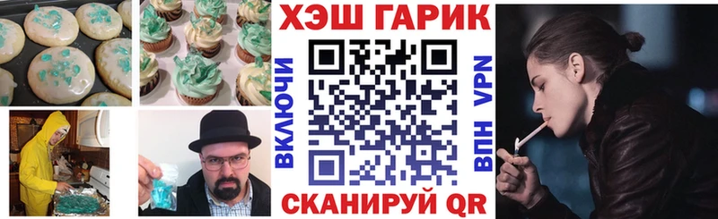 Cannafood конопля Певек