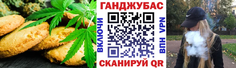Купить закладки  Певек  Печенье с ТГК марихуана 