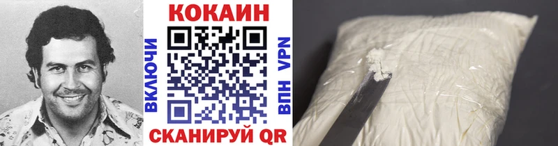 Купить где  Певек  КОКАИН Колумбийский 