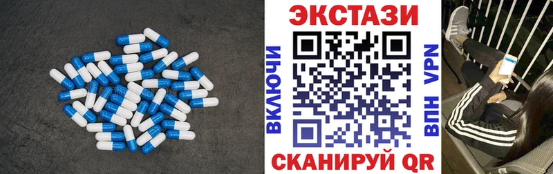 Купить где Певек ЭКСТАЗИ XTC