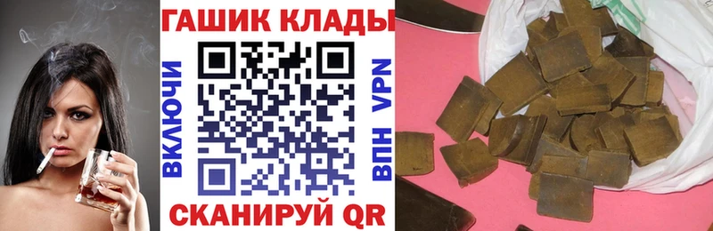 ГАШ Premium  Купить  Певек 