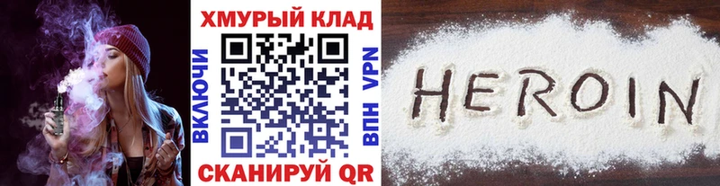 Героин гречка  Купить  Певек 