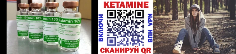 Купить  Певек  КЕТАМИН VHQ 