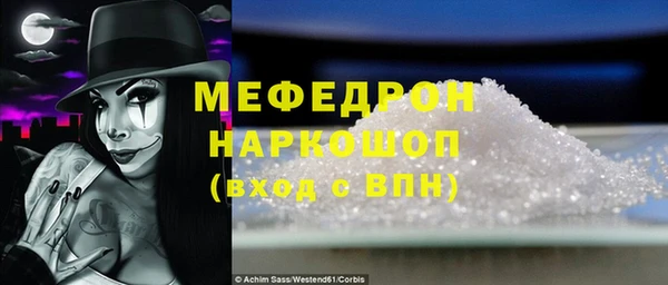 прущий лед Коряжма