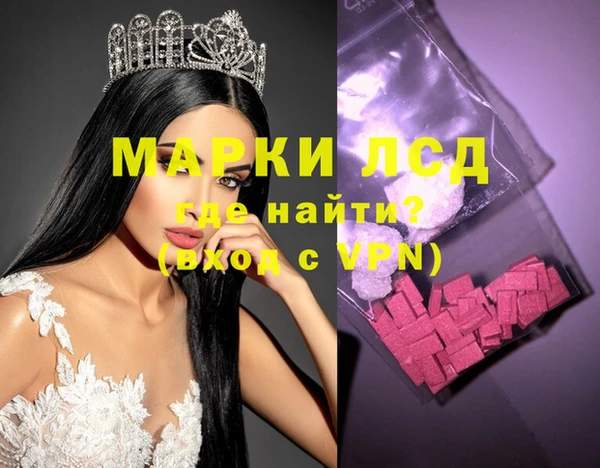 мескалин Корсаков