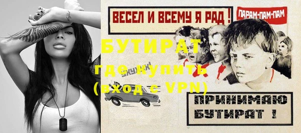 бошки Костерёво