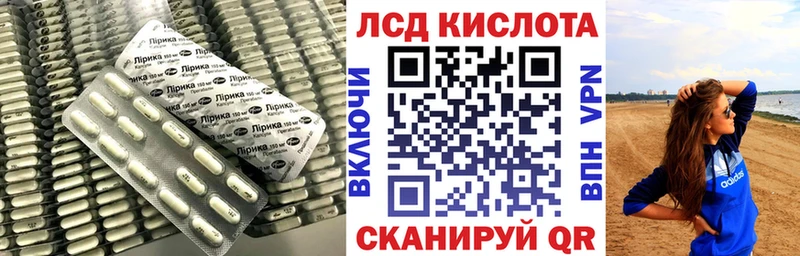 LSD-25 экстази ecstasy  Купить где  Певек 