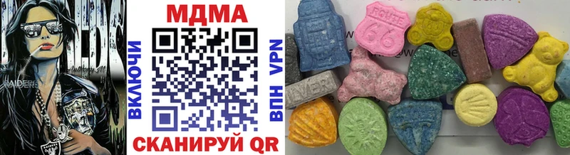 Купить  Певек  MDMA crystal 