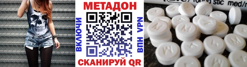 МЕТАДОН белоснежный  Купить  Певек 