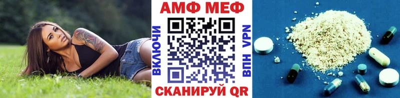 МЕТАМФЕТАМИН витя  Купить  Певек 