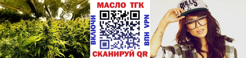 Купить закладки  Певек  Дистиллят ТГК THC oil 