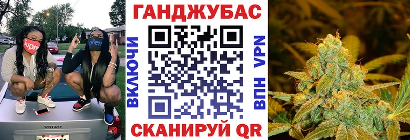 Бошки Шишки ГИДРОПОН  Купить где  Певек 